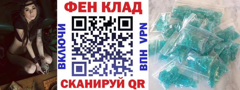 наркошоп даркнет клад Амфетамин 97% Минусинск