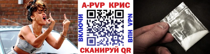закладка  Минусинск  kraken tor  Alfa_PVP СК КРИС 