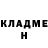 ГАШИШ Изолятор Sergeu Teterev