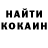 Кетамин ketamine Nick Saff