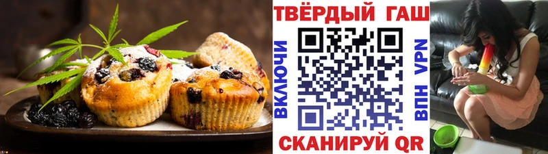 гидра зеркало  Минусинск  Cannafood марихуана 