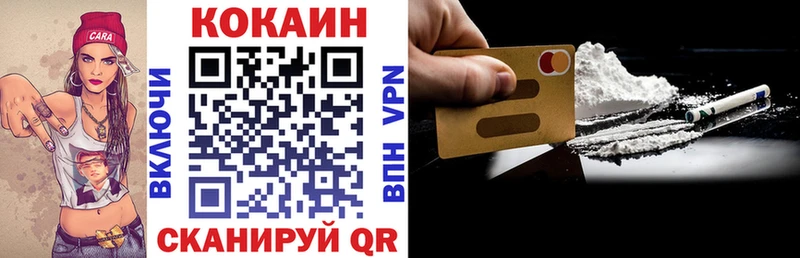 kraken tor Минусинск КОКАИН 98%
