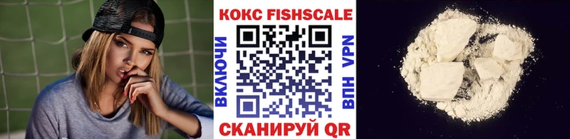 Cocaine Колумбийский Минусинск