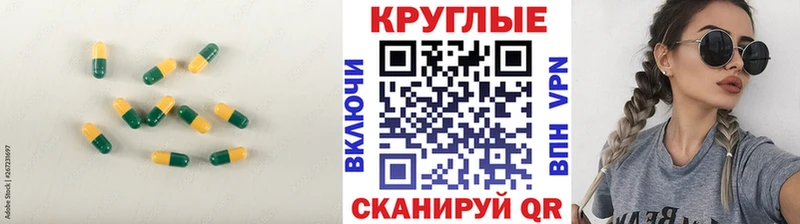 Экстази ешки  это клад  Минусинск  купить наркотик 