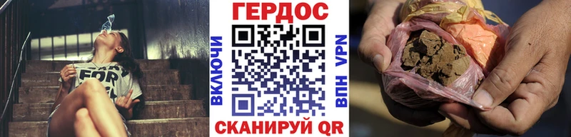 купить наркоту  Минусинск  ГЕРОИН хмурый 
