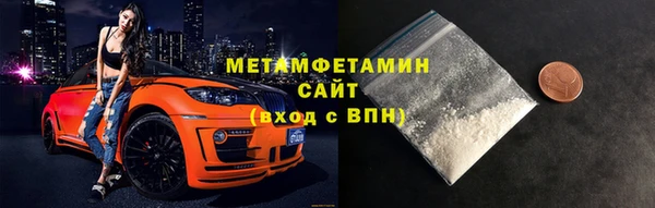 ALPHA-PVP Абаза