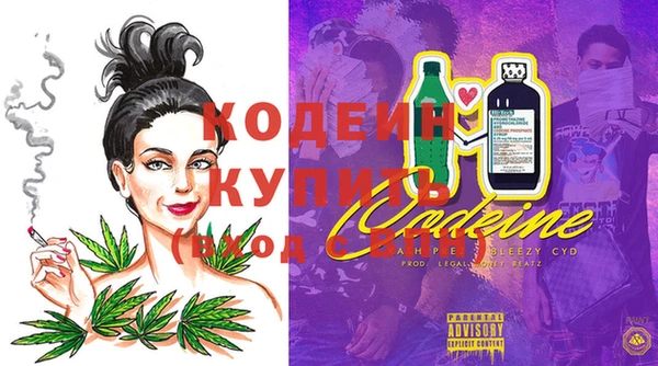 прущий лед Абинск