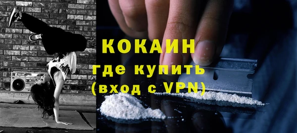 кокаин VHQ Алзамай