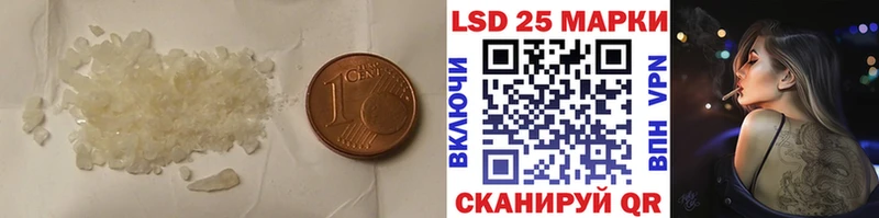 kraken ссылки  Минусинск  сайты даркнета состав  ЛСД экстази кислота 