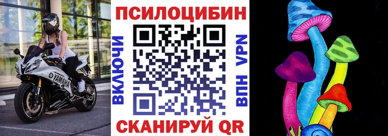 OMG ССЫЛКА  darknet формула  Галлюциногенные грибы ЛСД  Минусинск 