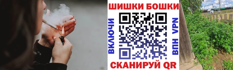 цены   mega ссылки  МАРИХУАНА Bruce Banner  Минусинск 